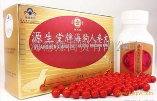 奧瑞康牌海狗人參丸 保健食品中的藍帽衛士