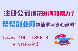 上海自貿(mào)區(qū)生物科技公司注冊(cè)經(jīng)營(yíng)范圍填寫指南 聚焦技術(shù)轉(zhuǎn)讓