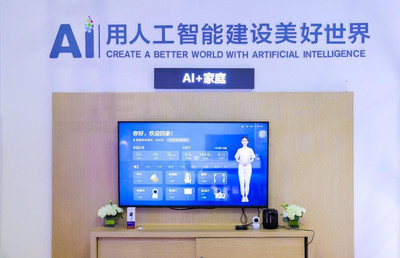科大訊飛 AI智'慧'家庭，引領(lǐng)'人、機、物'全面互聯(lián)時代