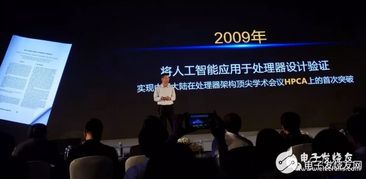 人工智能應(yīng)用軟件開發(fā) 從獨角獸寒武紀(jì)到上市公司中科創(chuàng)達(dá)與中科曙光的行業(yè)展望